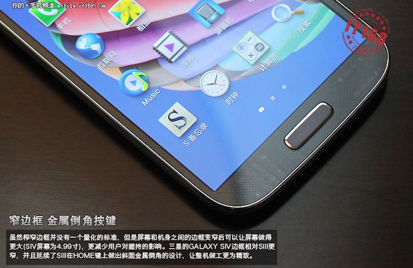 Samsung, Galaxy S IV, SGS IV